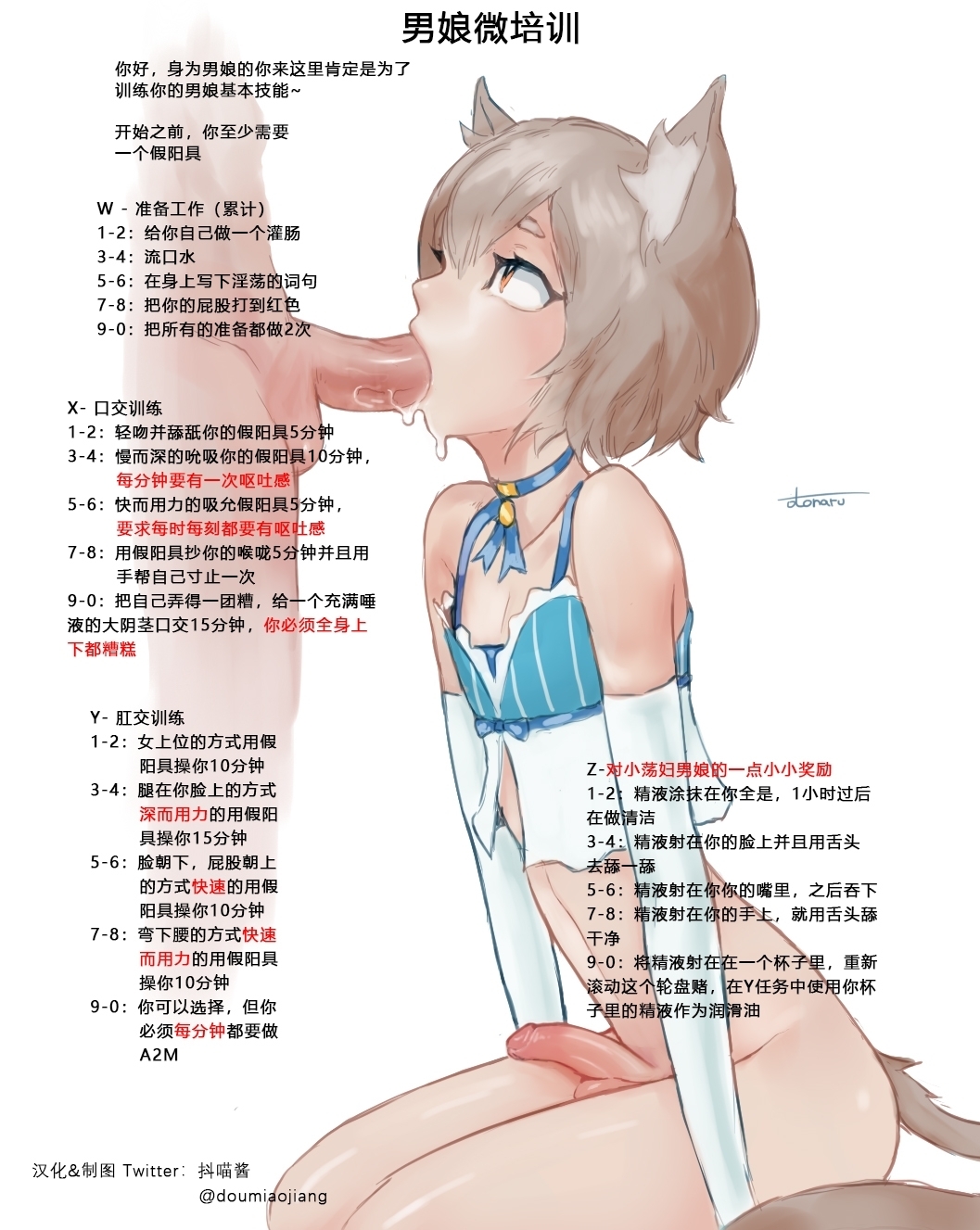男娘微培训.jpg