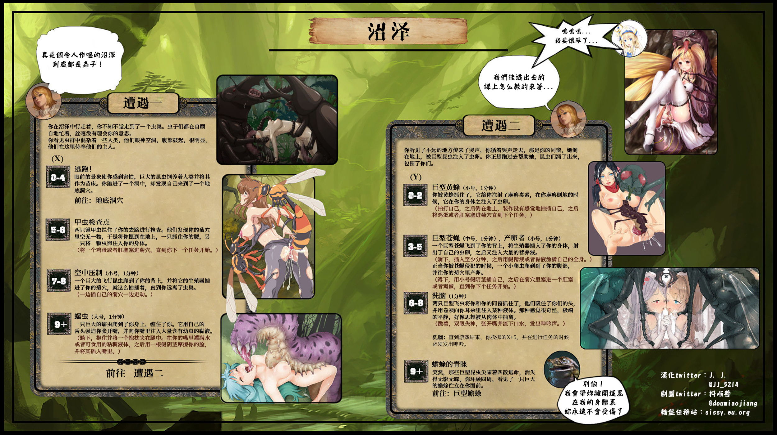 治疗者的任务 (5).jpg