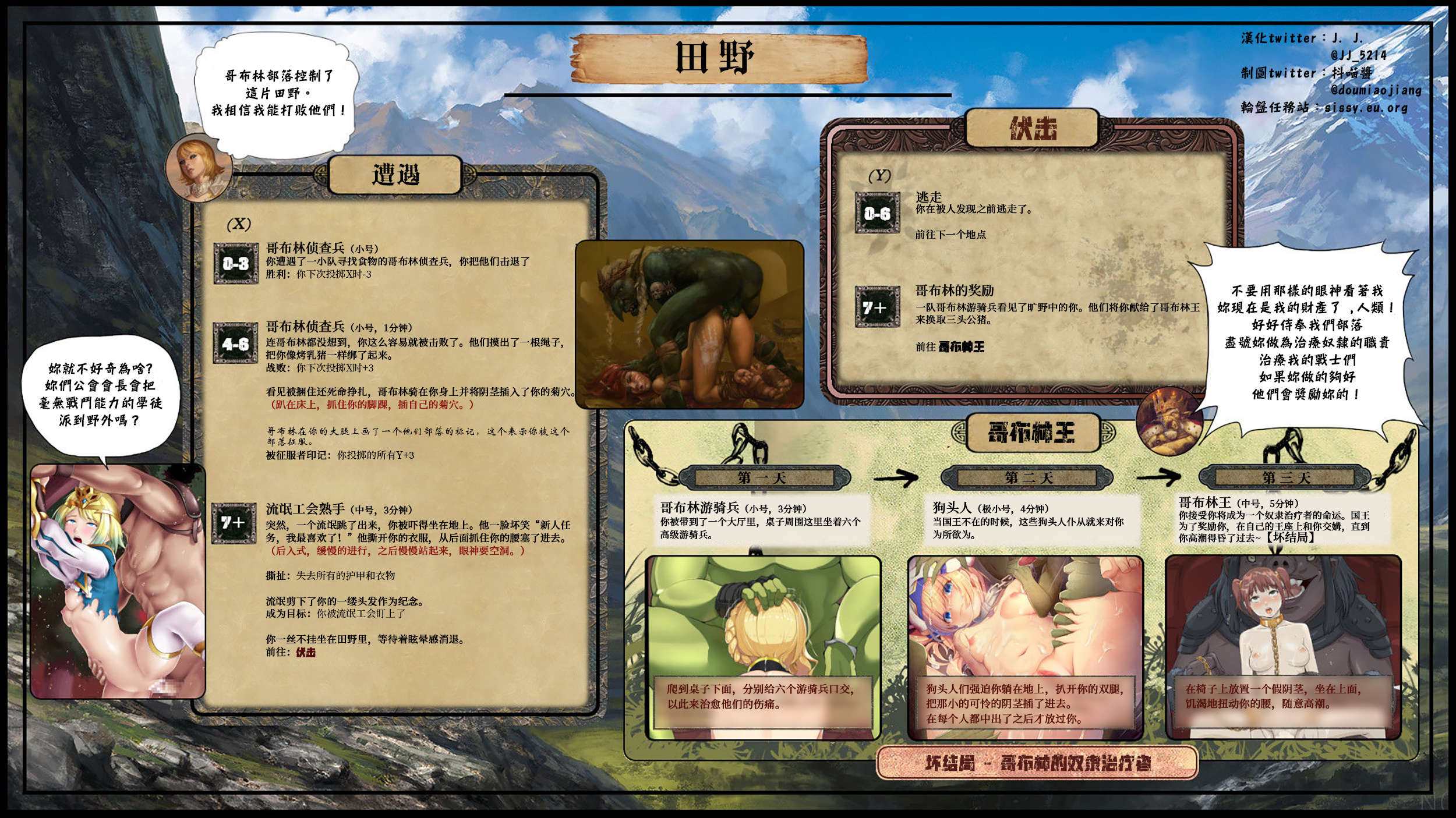 治疗者的任务 (3).jpg