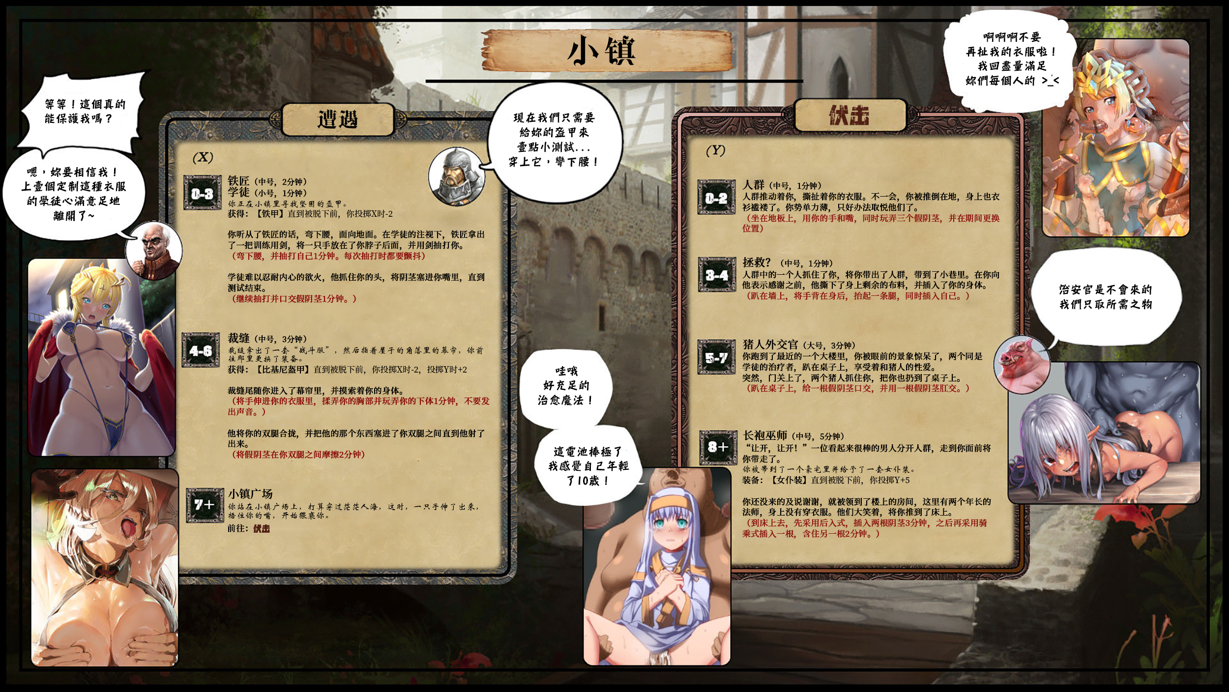 治疗者的任务 (2).jpg