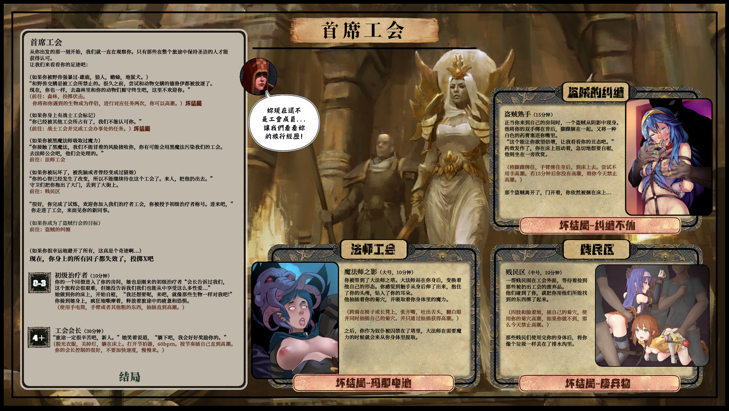 治疗者的任务 (8).jpg