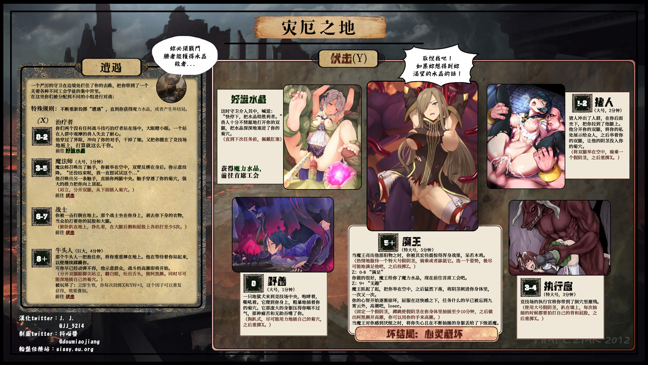 治疗者的任务 (7).jpg