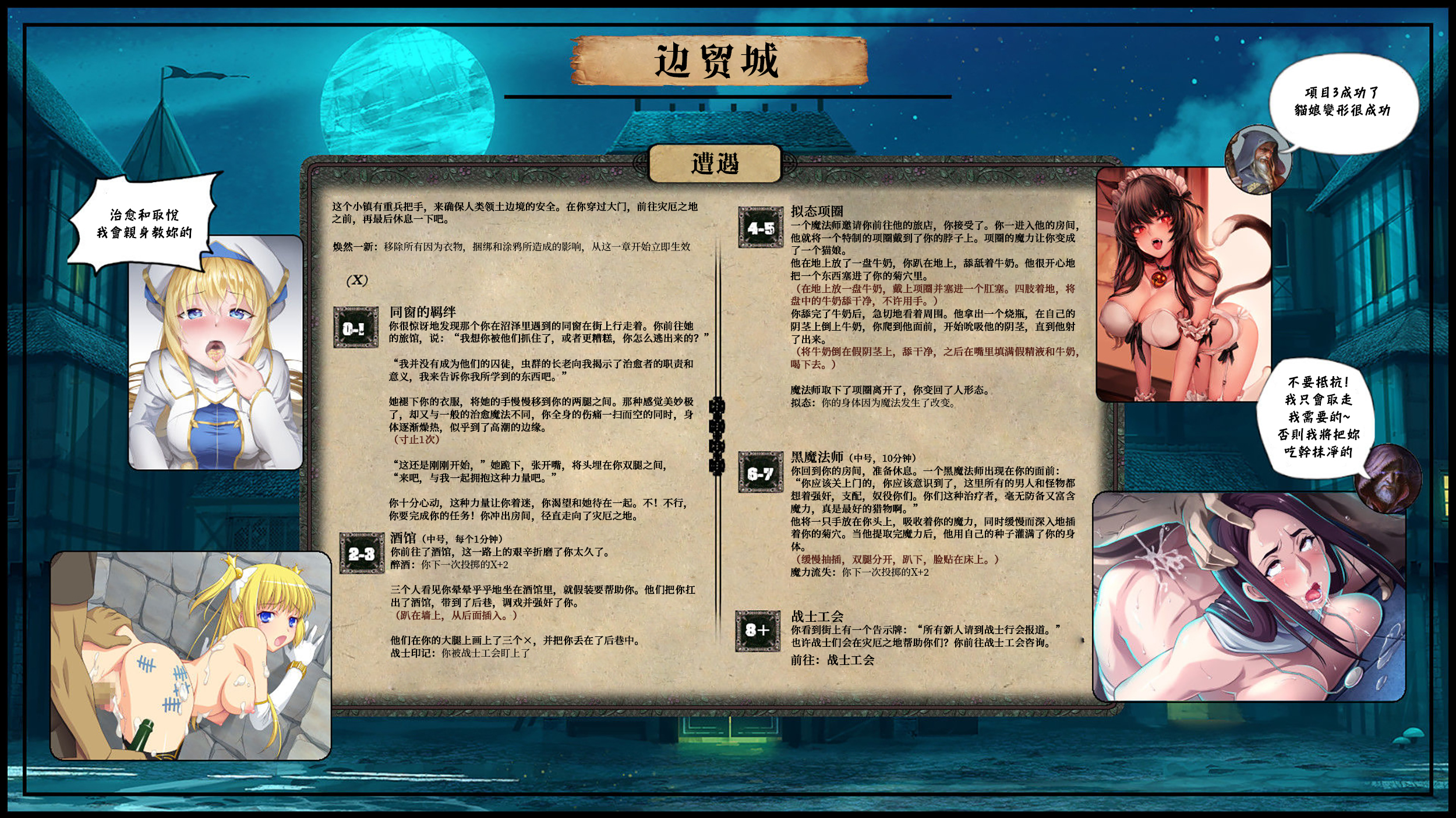 治疗者的任务 (6).jpg