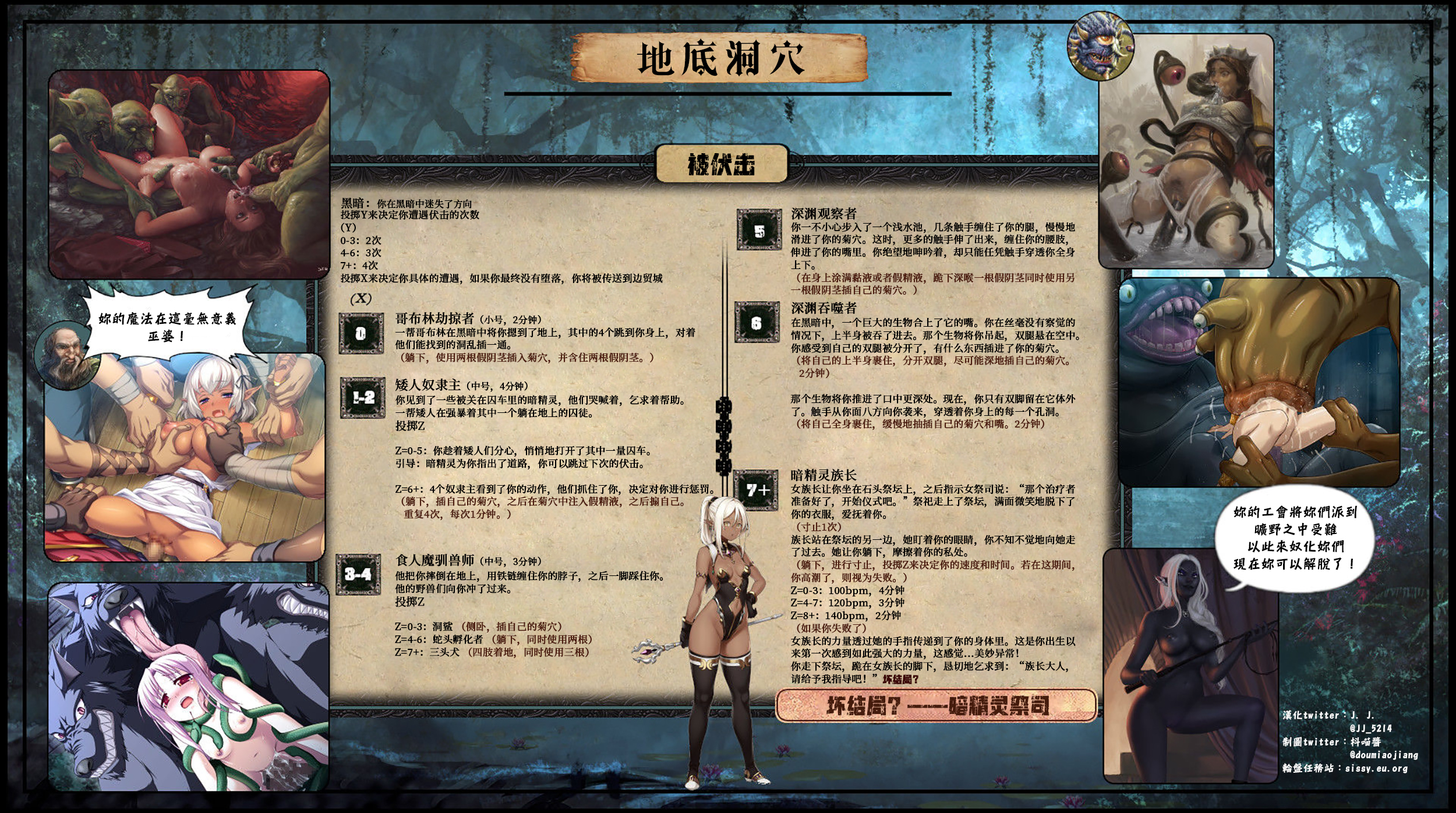 治疗者的任务 (9).jpg