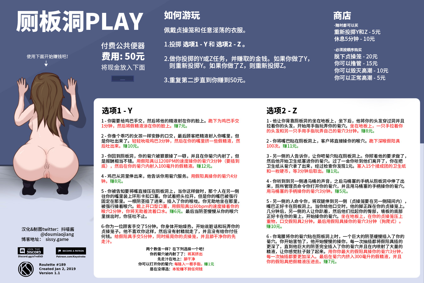厕板洞PLAY.jpg