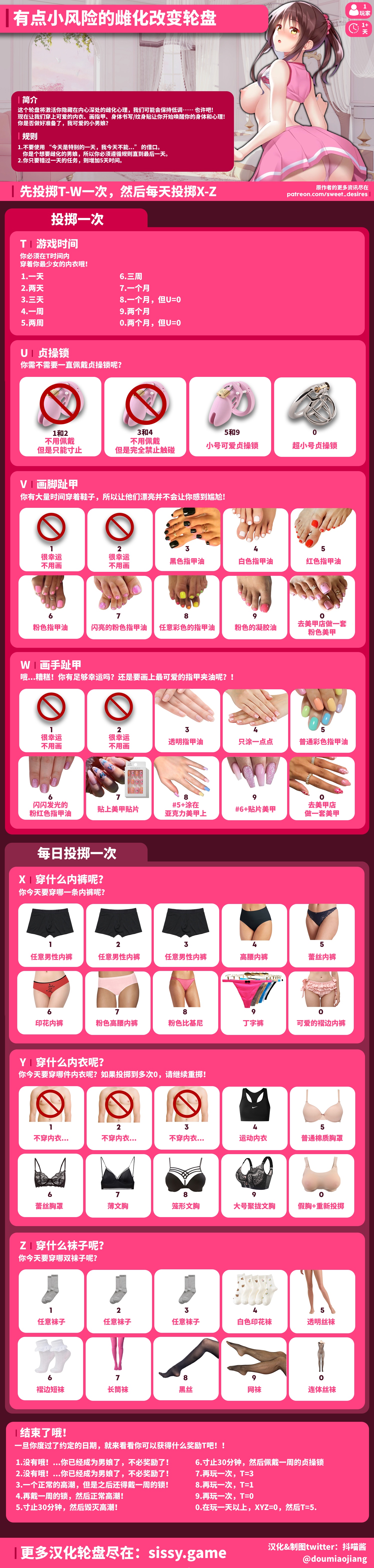 请输入图片描述