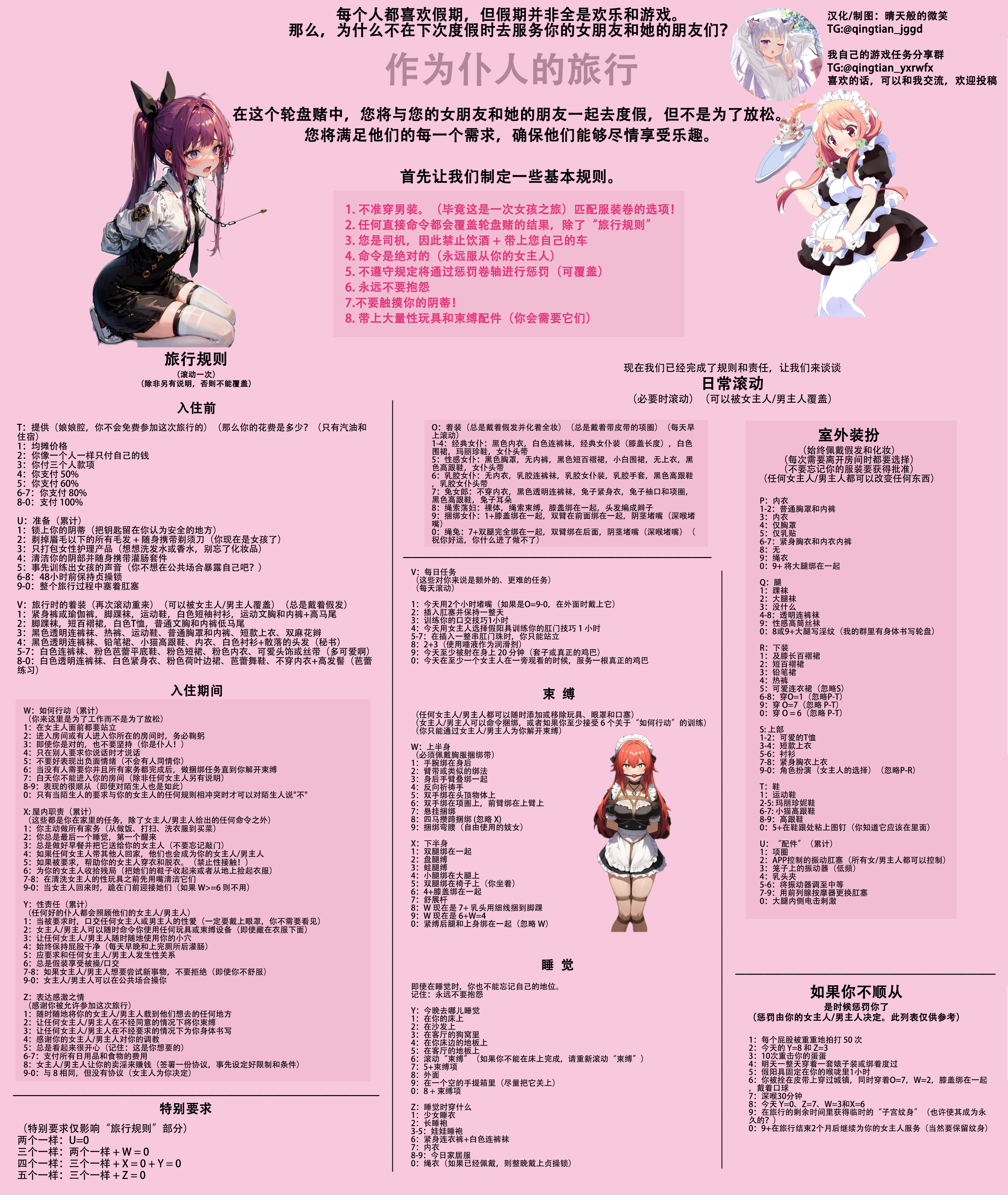 请输入图片描述