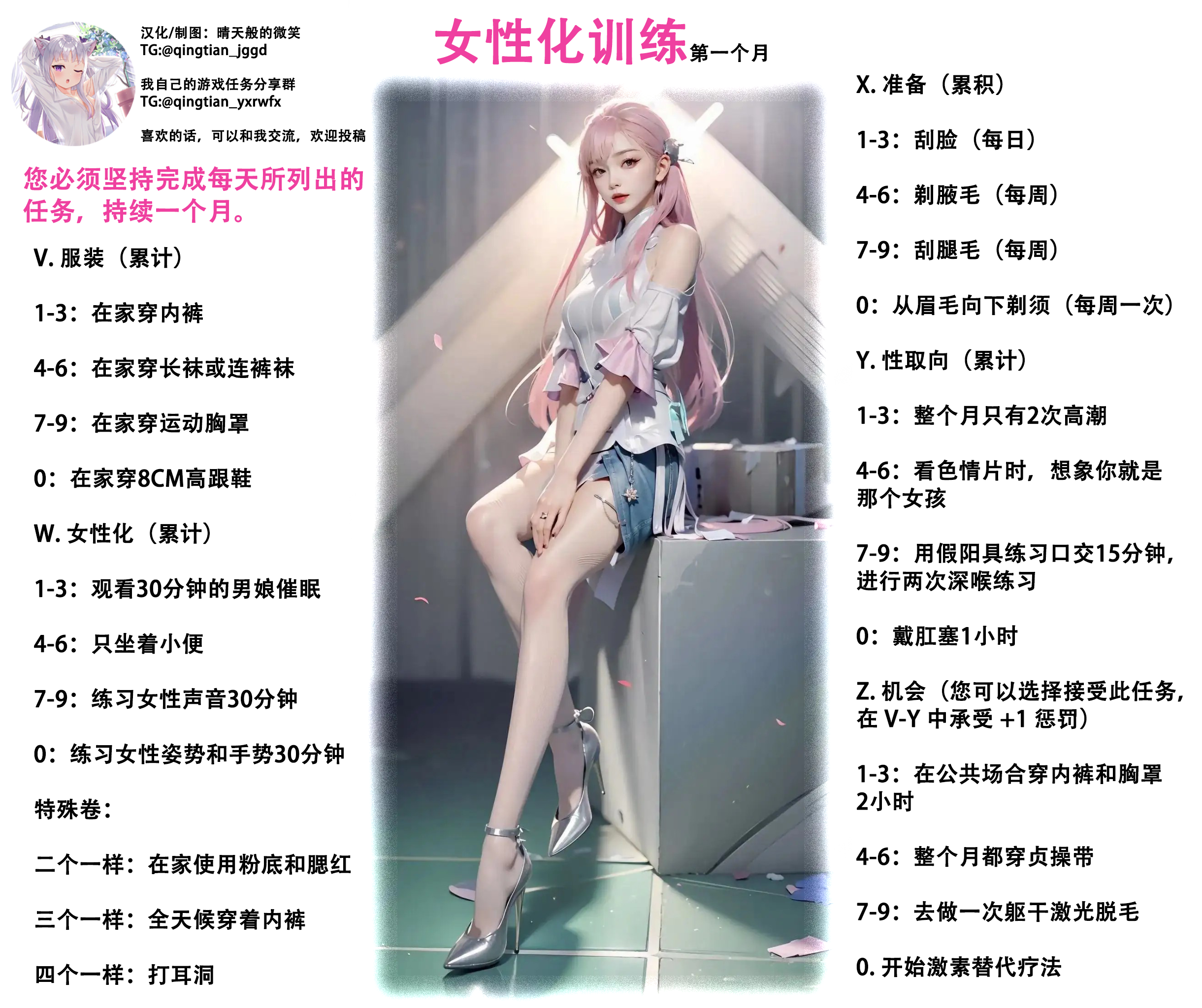 请输入图片描述