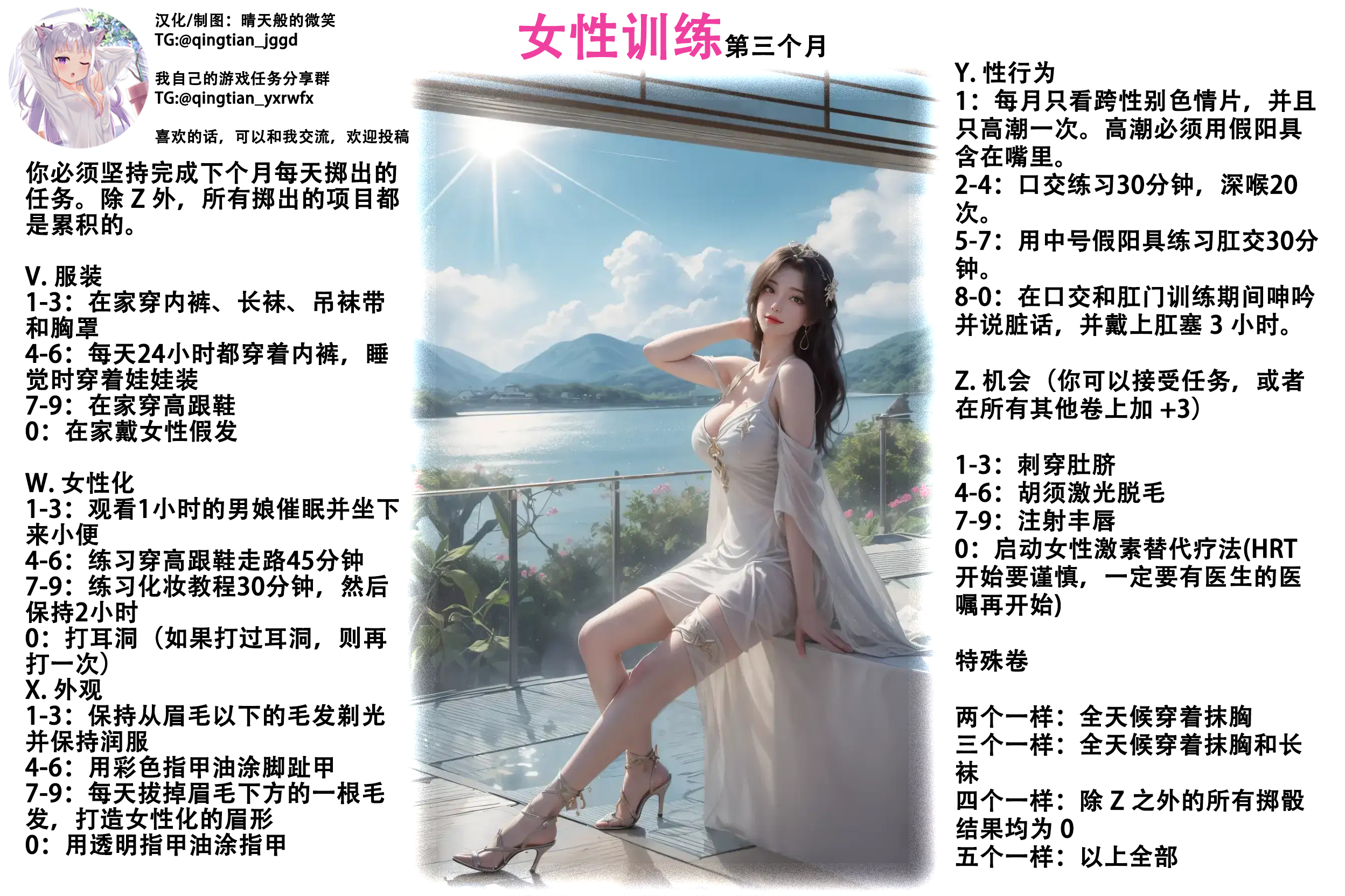 请输入图片描述