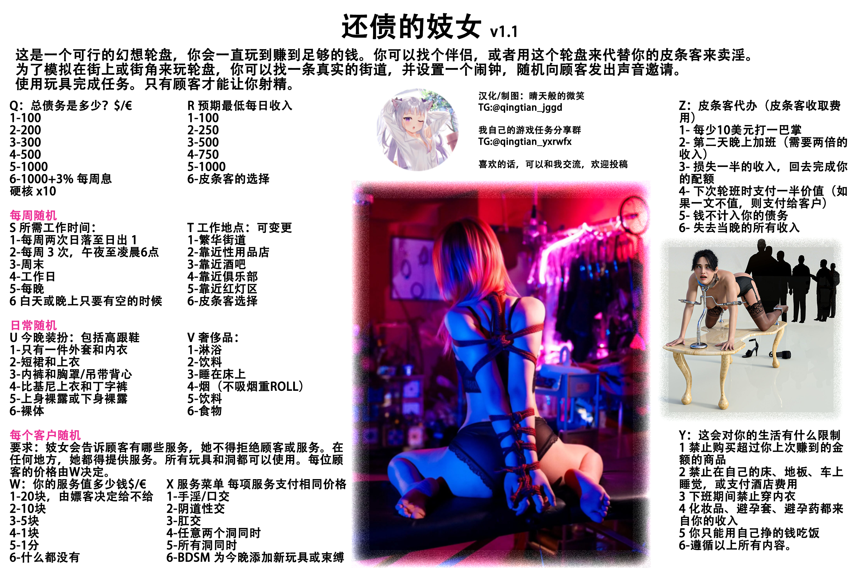 请输入图片描述